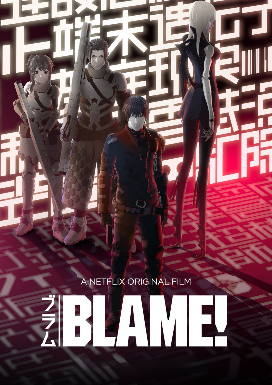 BLAME! 2017 [1080p] [Latino-Castellano-Ingles]