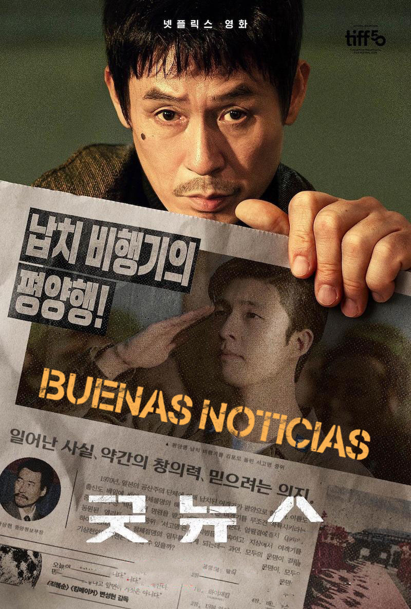 Buenas noticias (Gut Nuiuseu) [1080p] [Latino-Castellano-Ingles]
