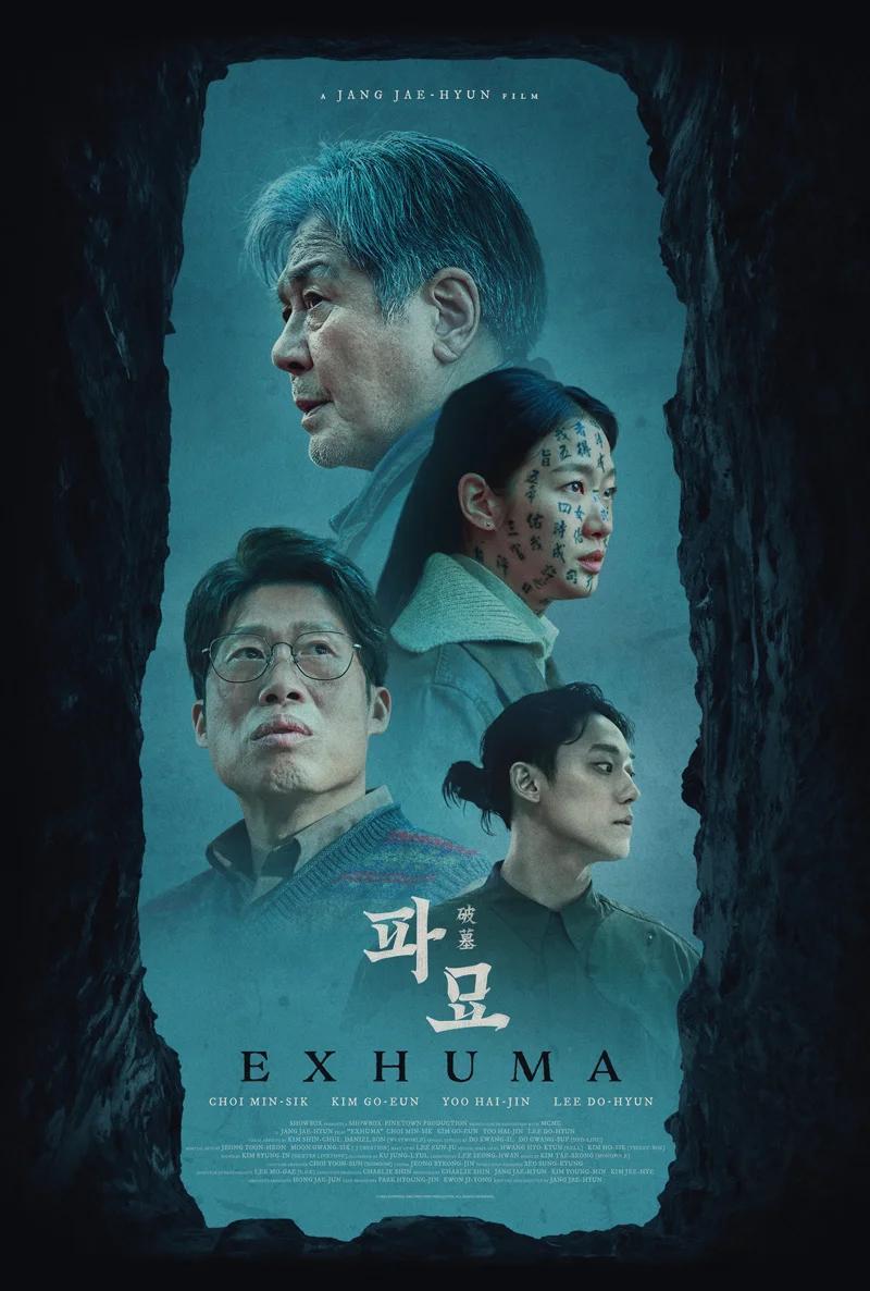 Exhuma: La Tumba Del Diablo 2024 [1080p] [Latino-Coreano]